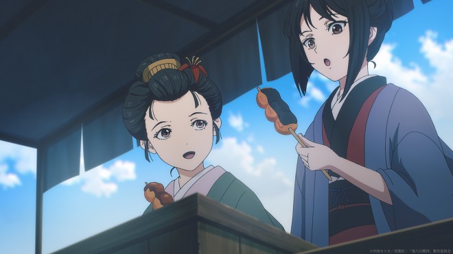 Kijin Gentosho